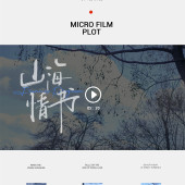 三圣岛-山海情书