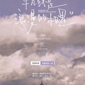 兴盛桥-浪漫的相遇