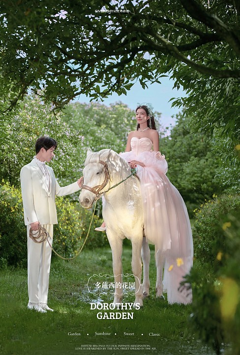 阳光森林-多萝西的花园