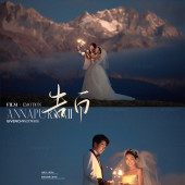 莫奈庄园-日照金山