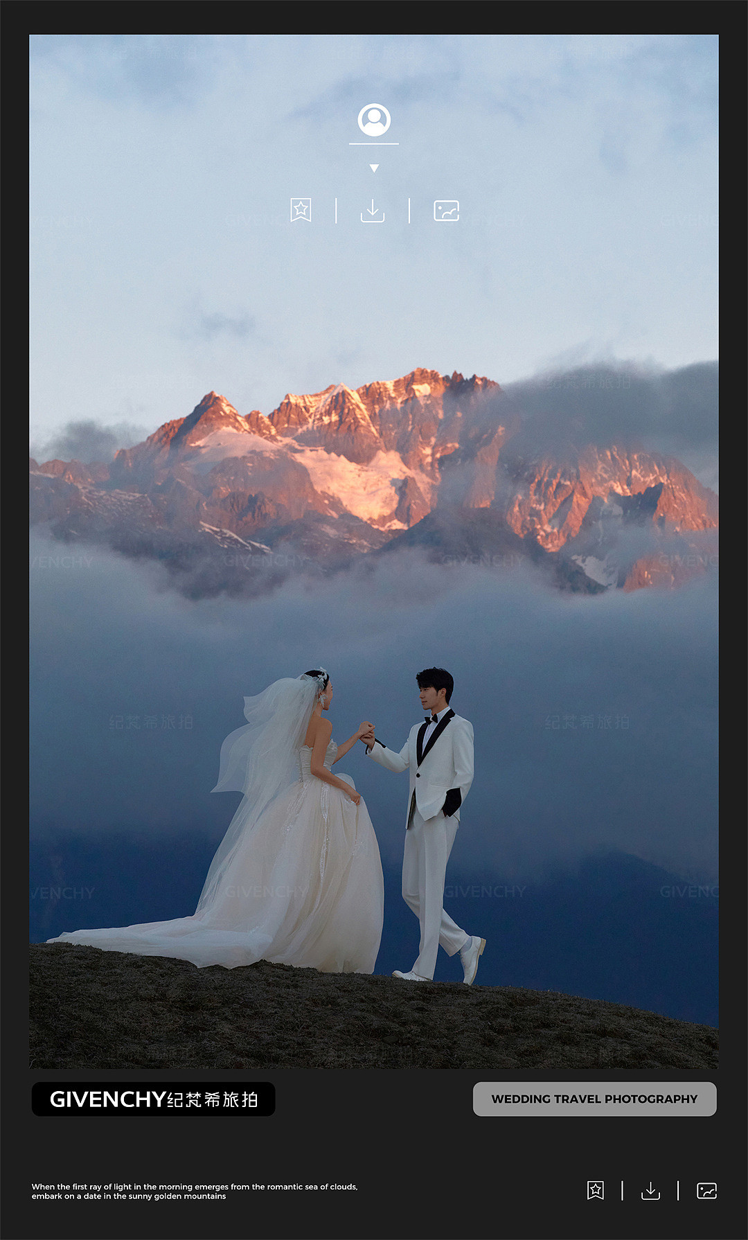 莫奈庄园-日照金山