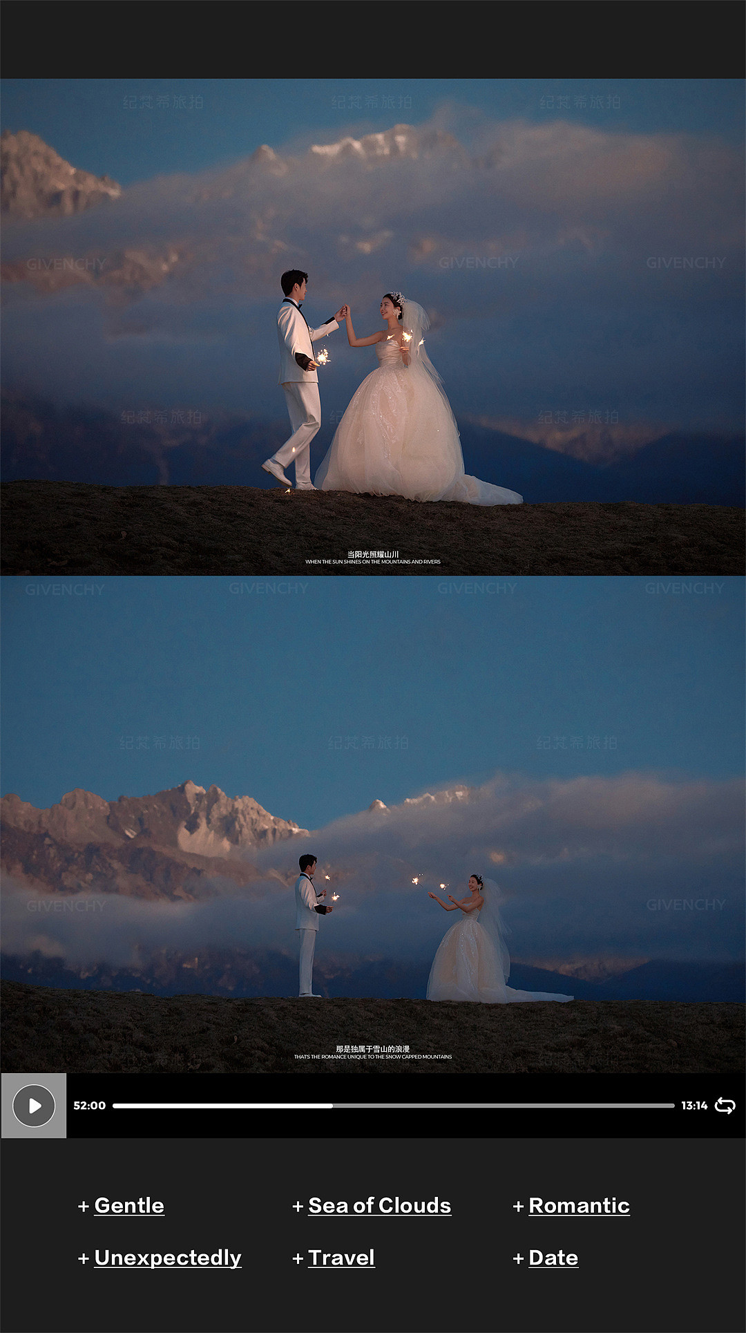 莫奈庄园-日照金山