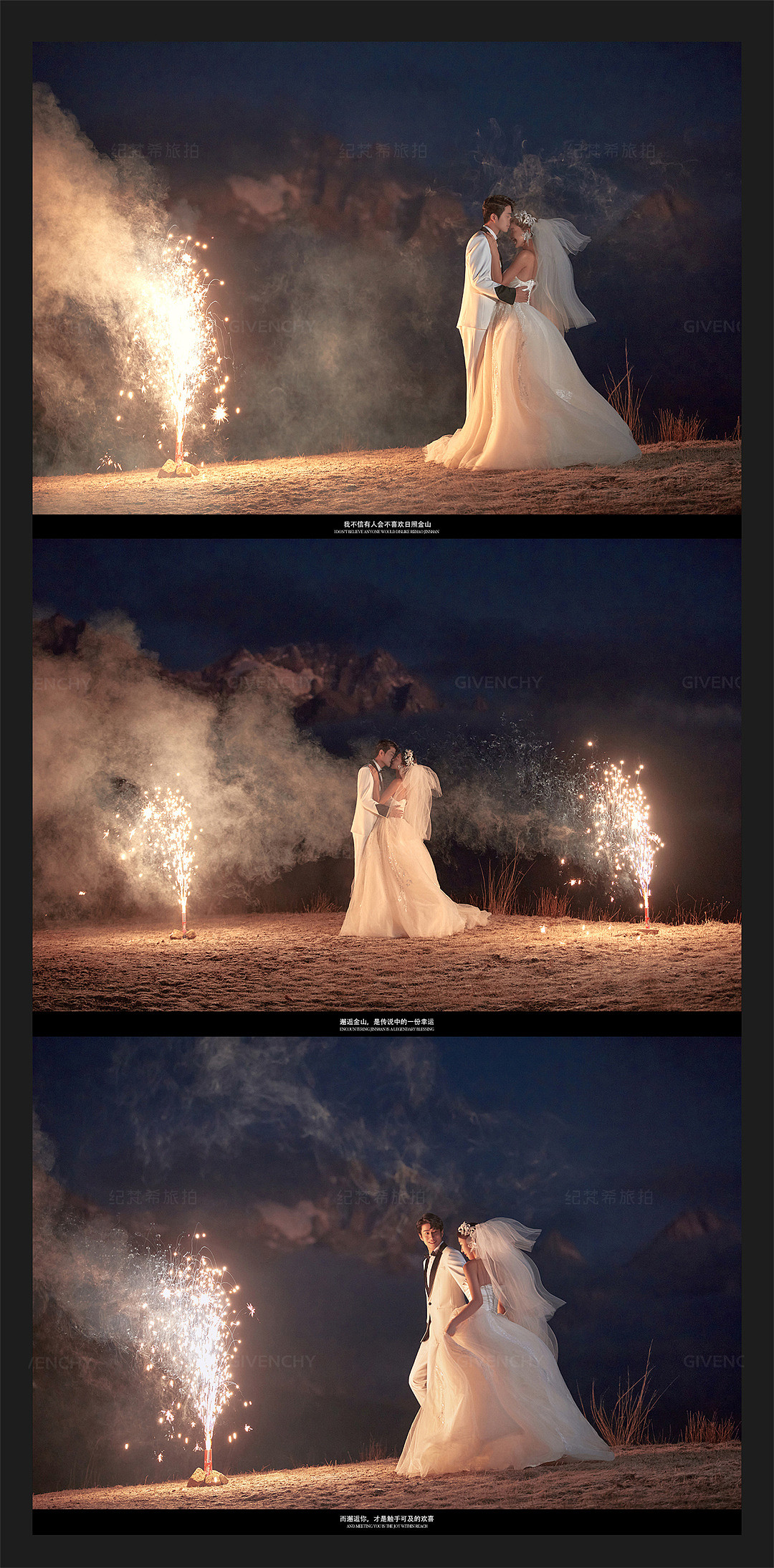 莫奈庄园-日照金山