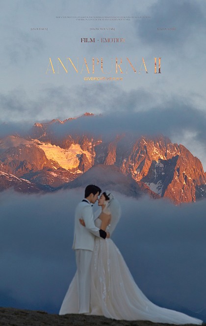 莫奈庄园-日照金山