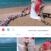 幸福湾-恋恋屿你