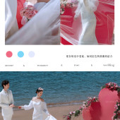 幸福湾-恋恋屿你