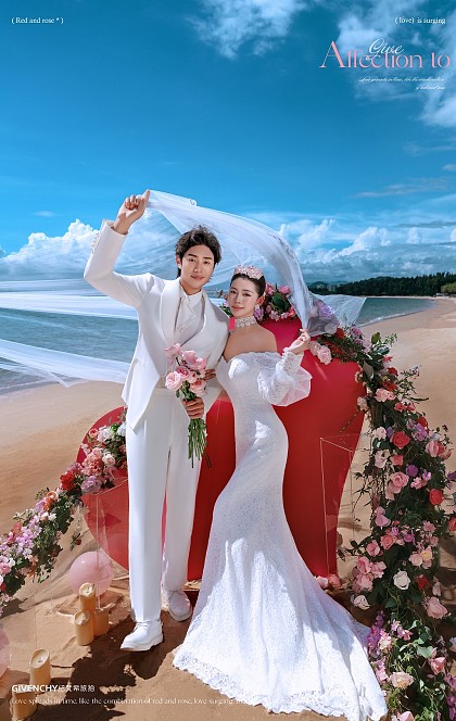 幸福湾-恋恋屿你