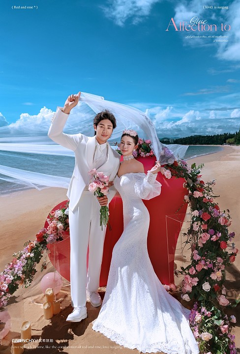 幸福湾-恋恋屿你