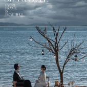 幸福湾-海屿之梦