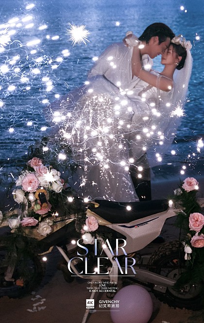 幸福湾-璀璨烟火