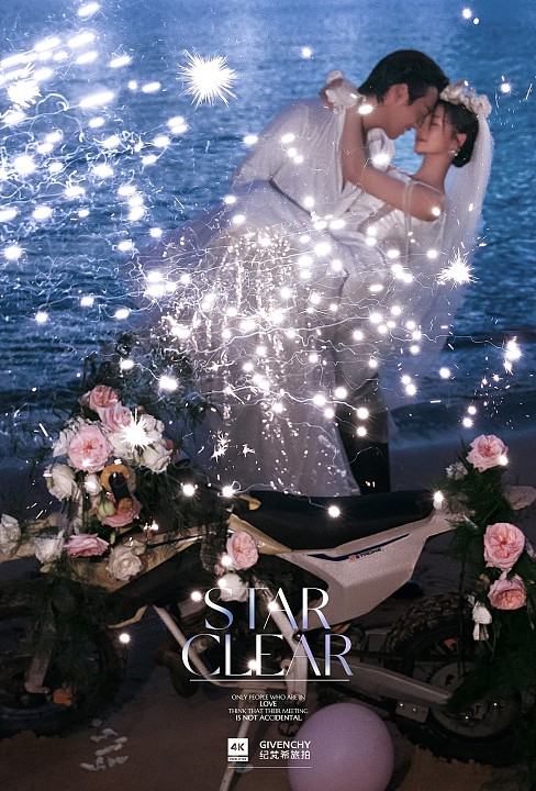 幸福湾-璀璨烟火