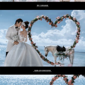 幸福湾-白马恋人