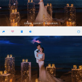 幸福湾-暮色降临