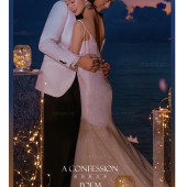 幸福湾-暮色降临