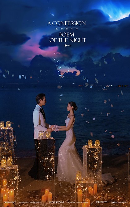 幸福湾-暮色降临