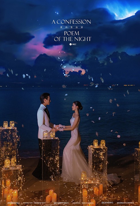 幸福湾-暮色降临