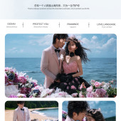 幸福湾-海边蔷薇