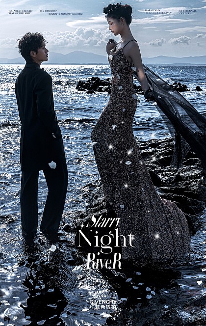 幸福湾-海誓山盟