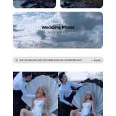 幸福湾-人鱼传说