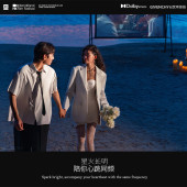 幸福湾-海边露营