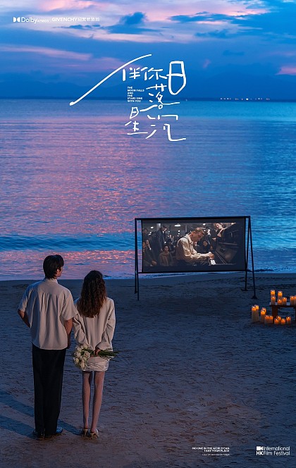 幸福湾-海边露营