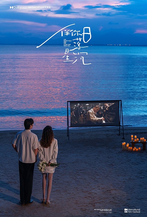 幸福湾-海边露营