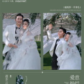 蜈支洲岛-羽之恋