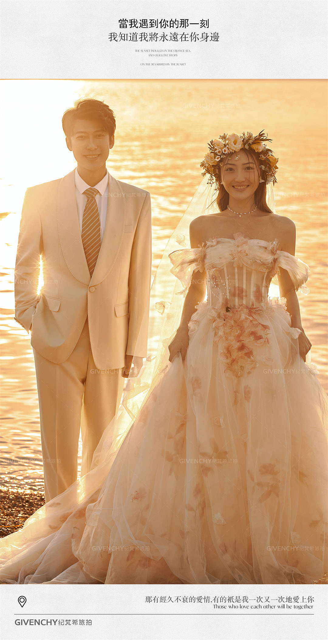 三圣岛-洱海日出