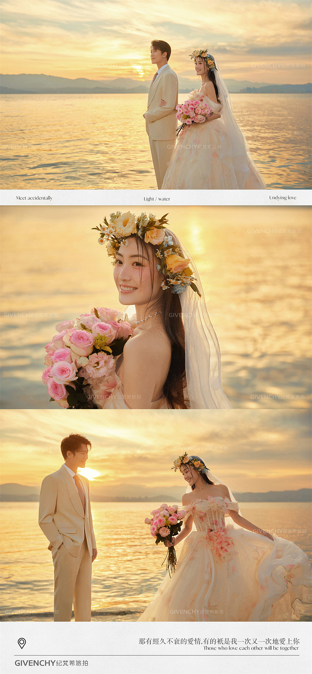 三圣岛-洱海日出