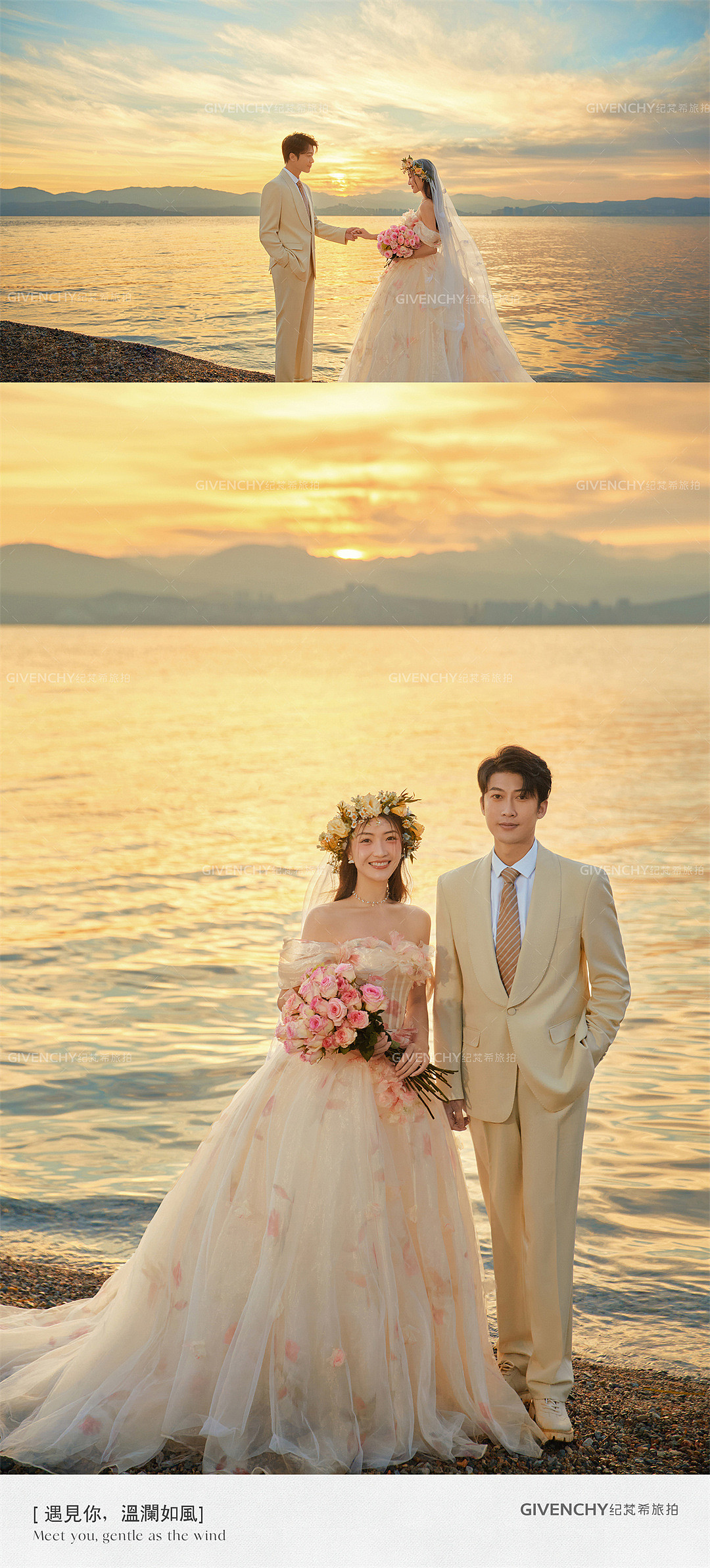 三圣岛-洱海日出