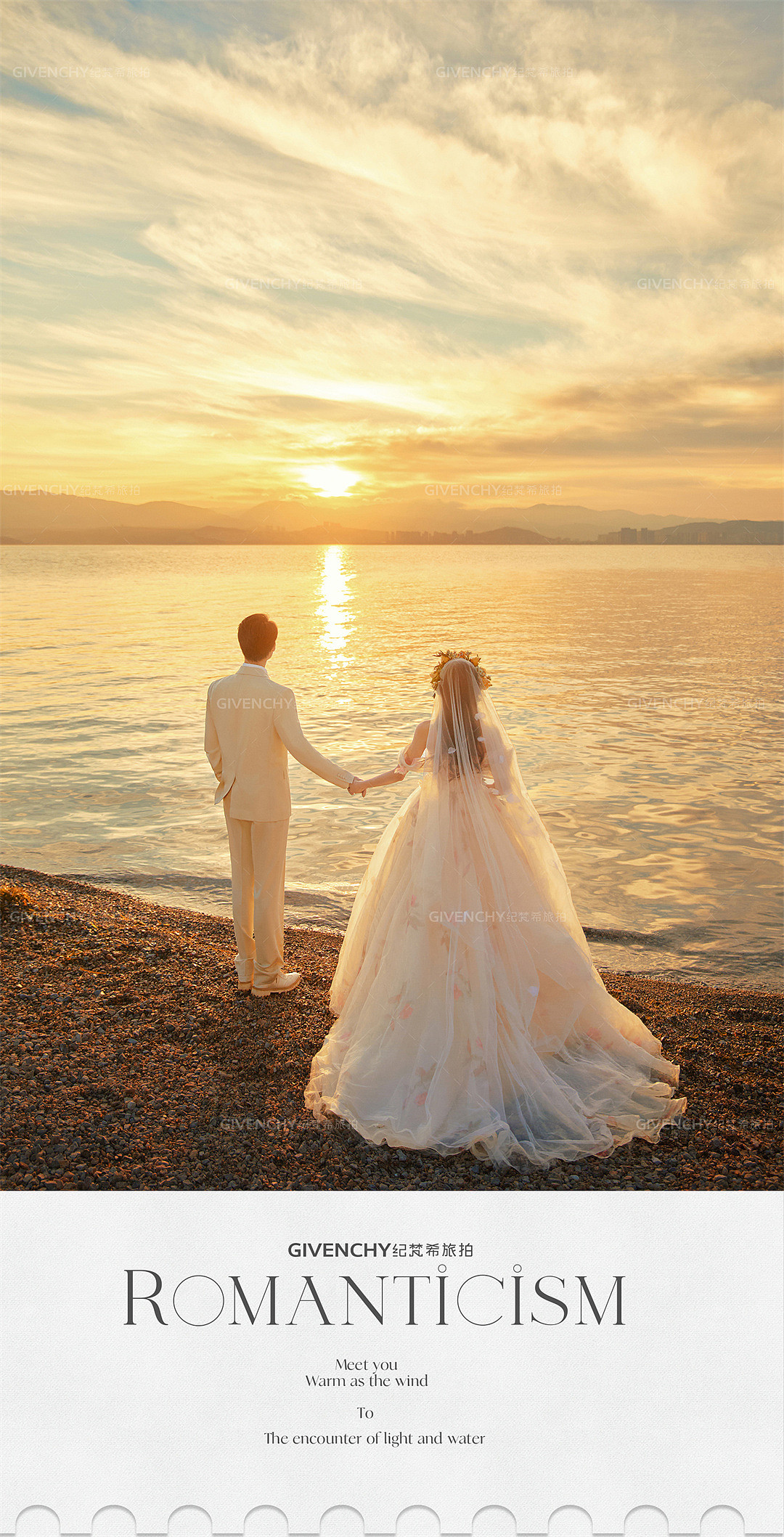 三圣岛-洱海日出