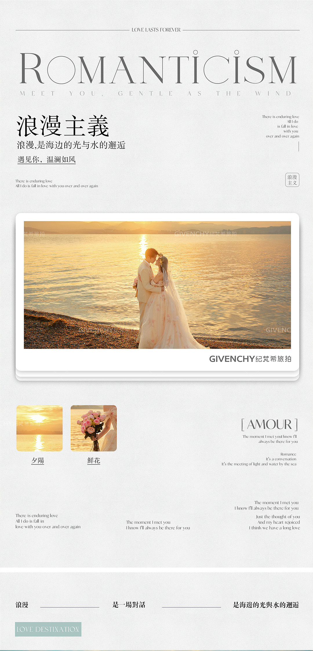 三圣岛-洱海日出