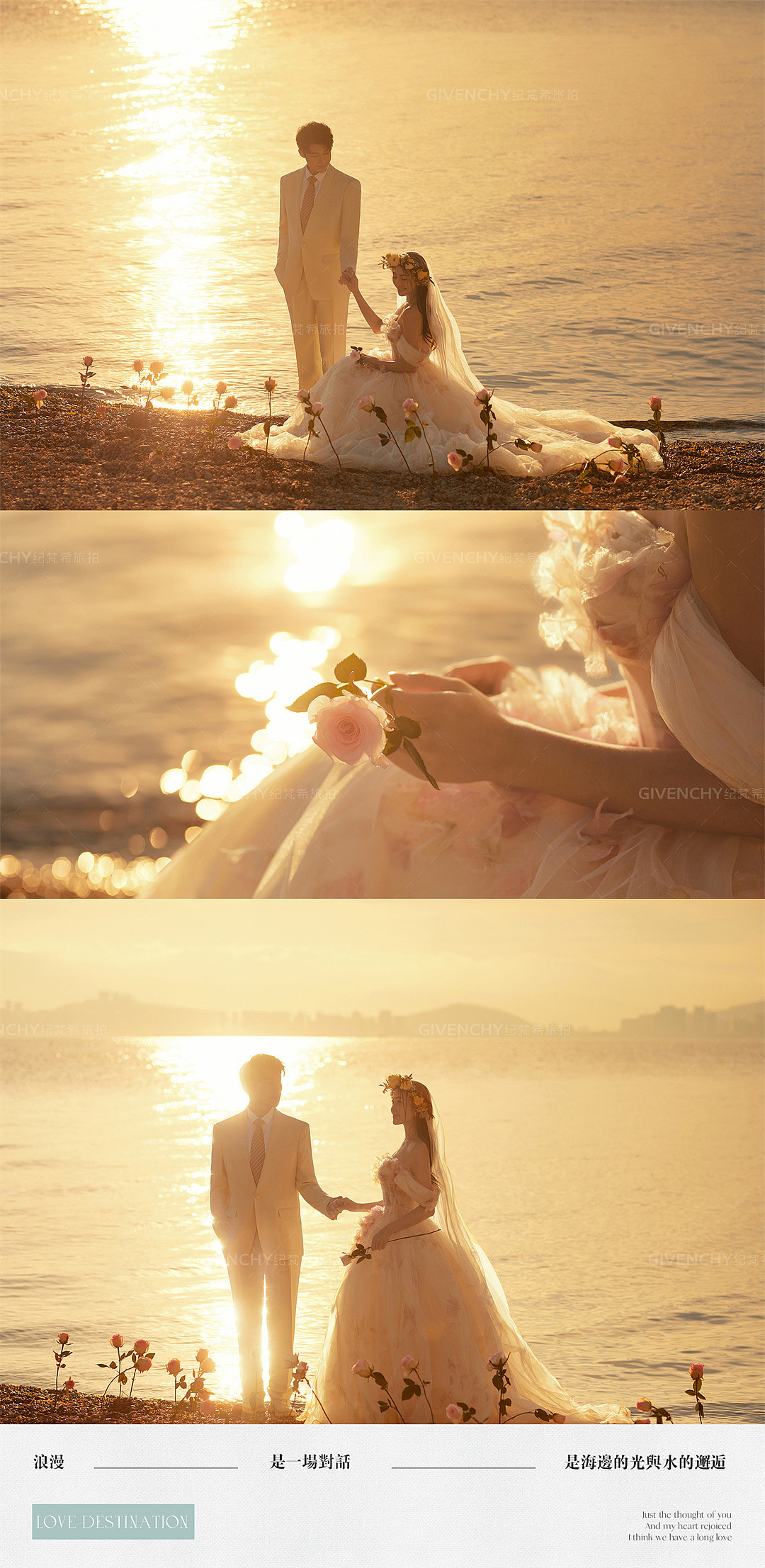 三圣岛-洱海日出