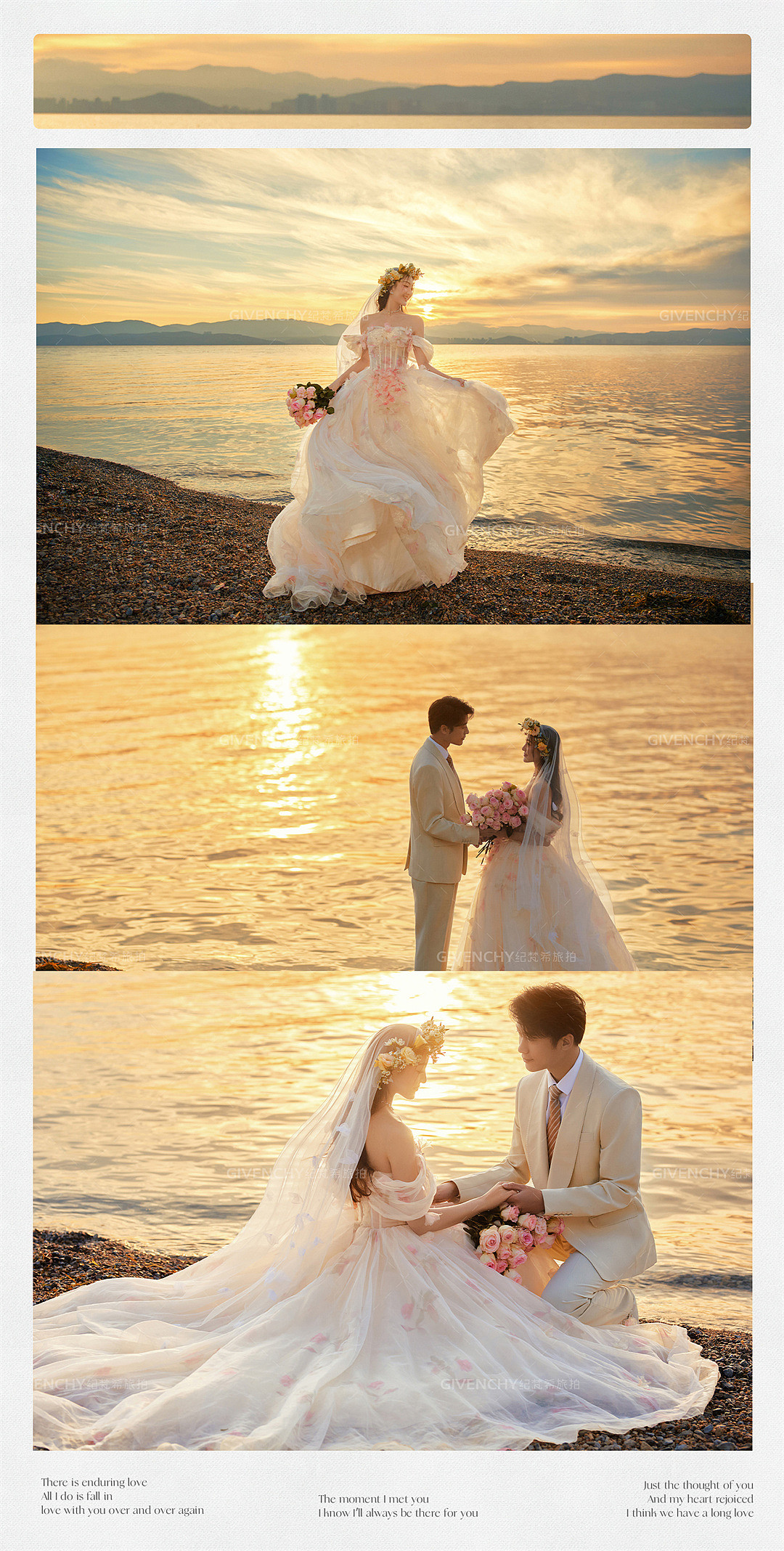 三圣岛-洱海日出