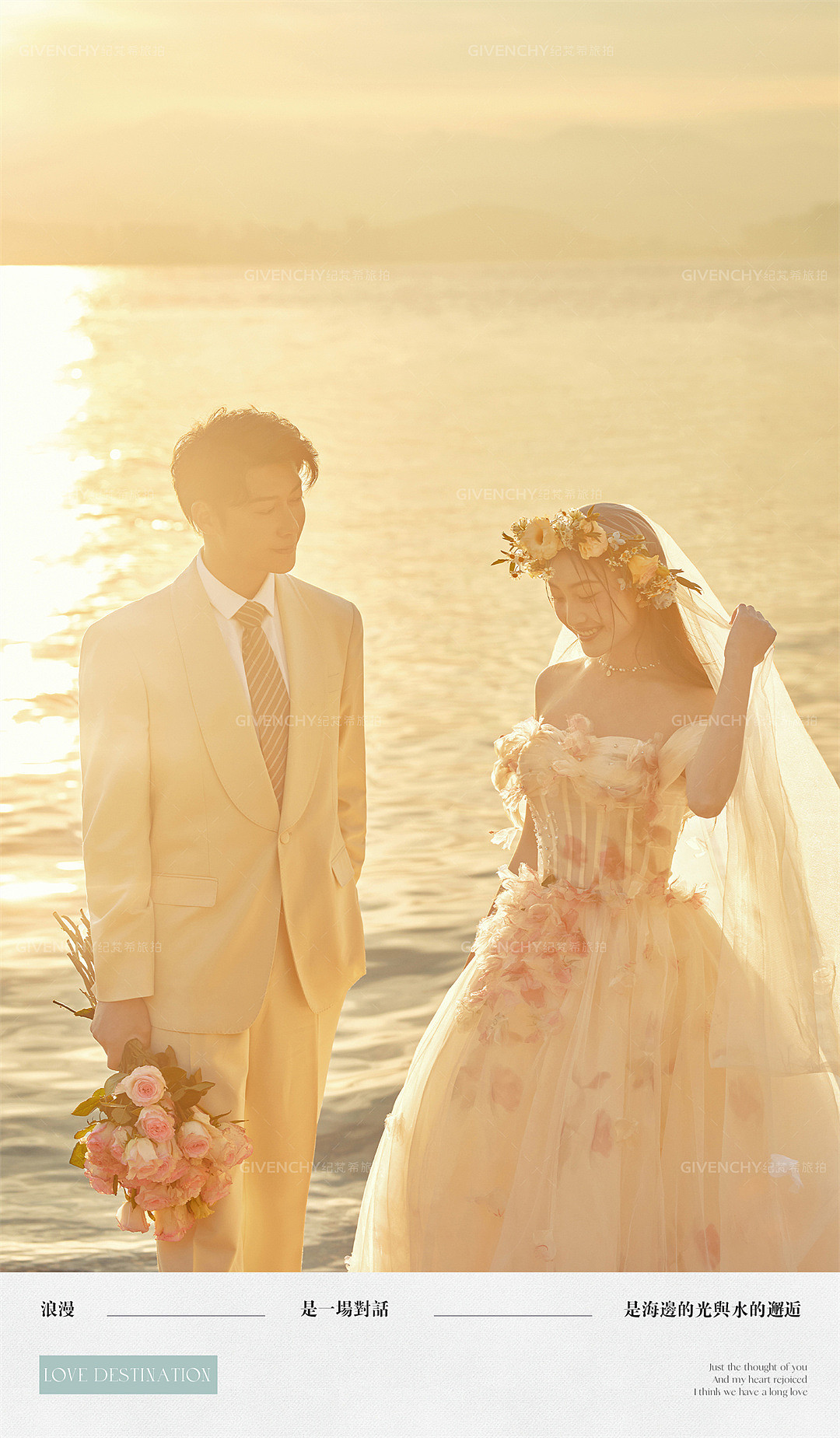 三圣岛-洱海日出