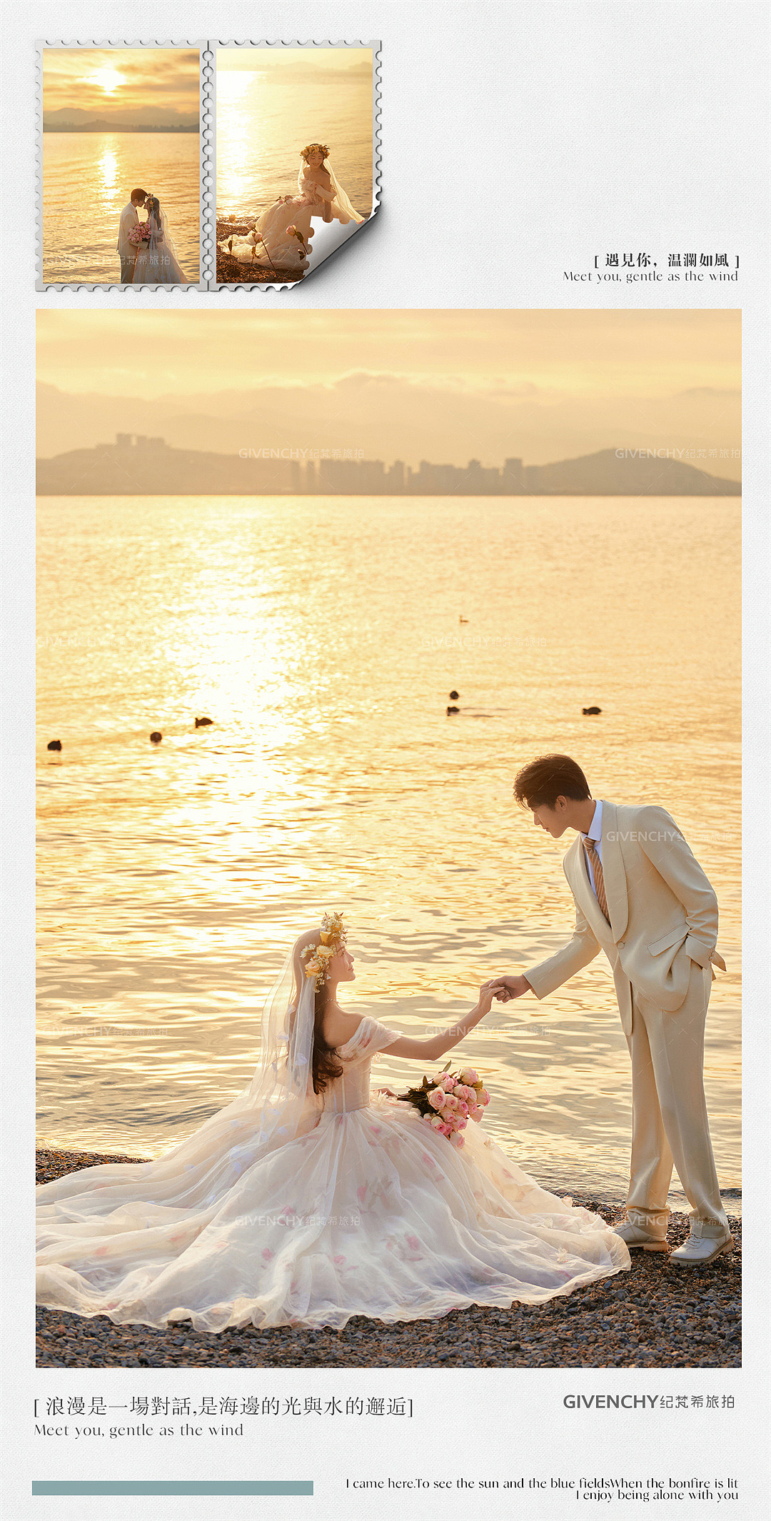 三圣岛-洱海日出