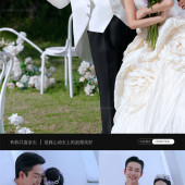 天涯海角-婚礼教堂