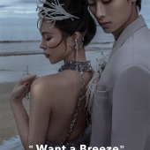 三亚湾-闪耀之名