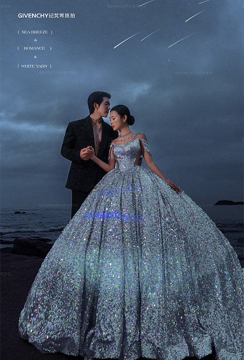 大小洞天-散落星海