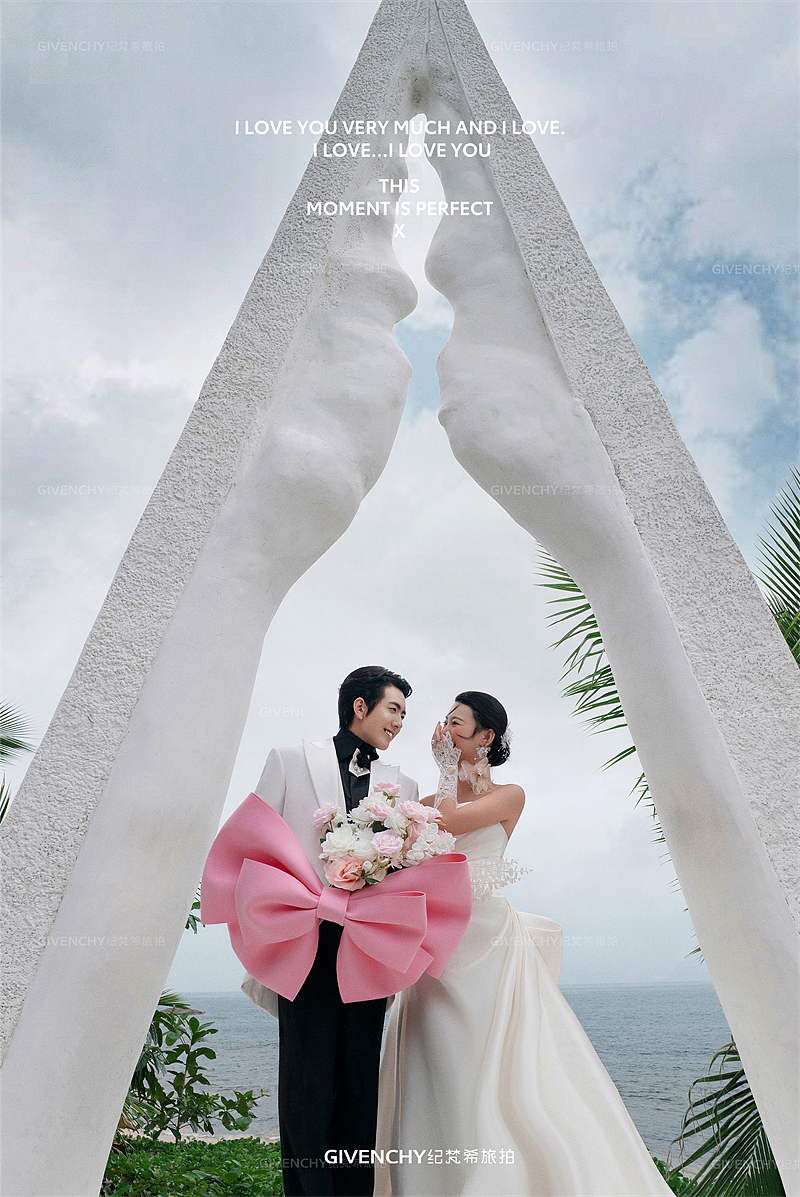 大小洞天-海岛游春