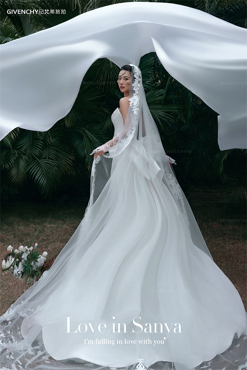 大小洞天-海岛游春