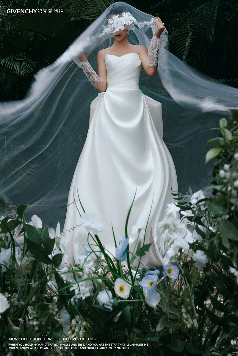 大小洞天-海岛游春