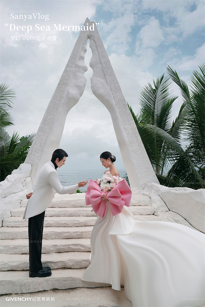 大小洞天-海岛游春