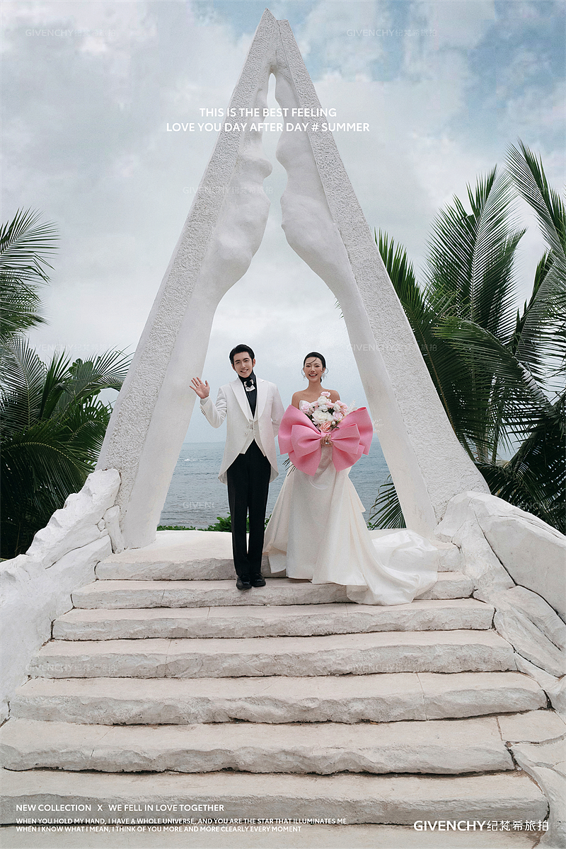 大小洞天-海岛游春