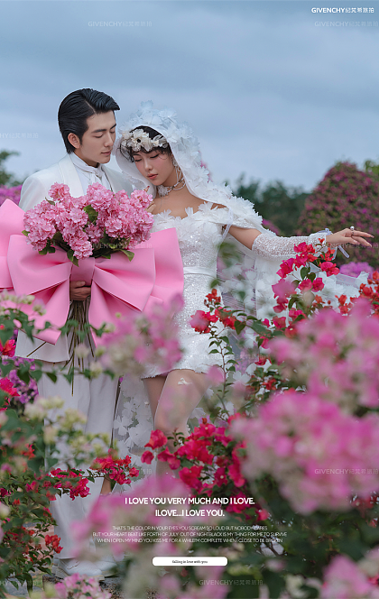 大小洞天-秘境花园