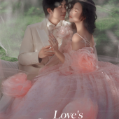 大小洞天-粉色浪漫