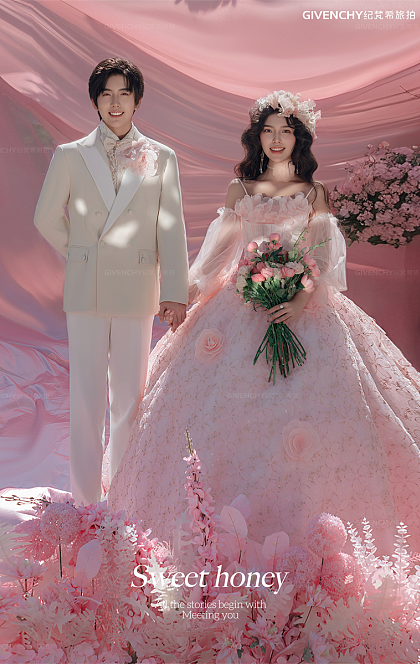 大小洞天-粉色浪漫