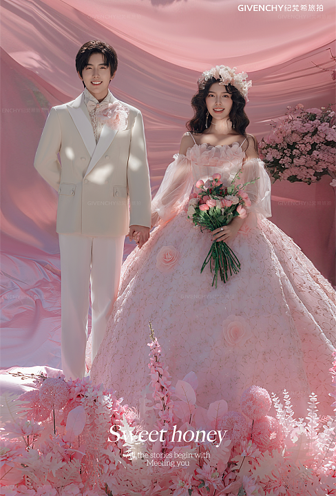 大小洞天-粉色浪漫