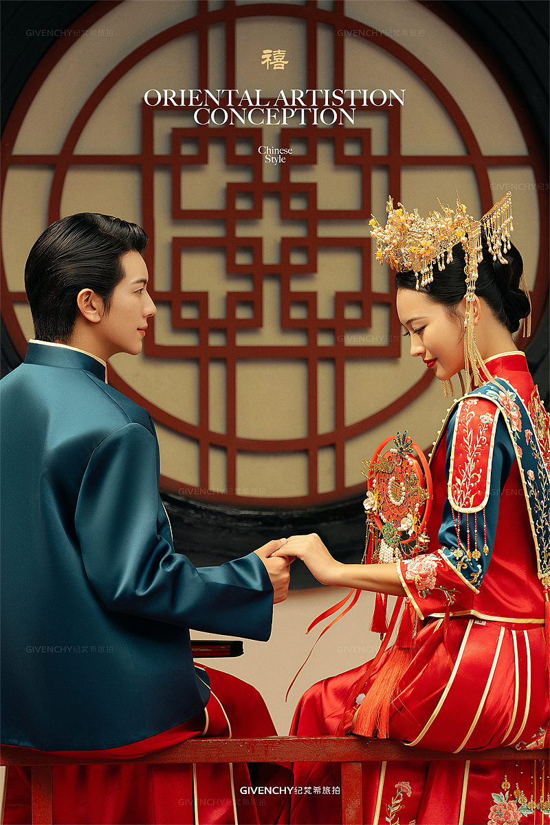 大小洞天-东方古韵