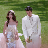 天涯海角-美梦成真